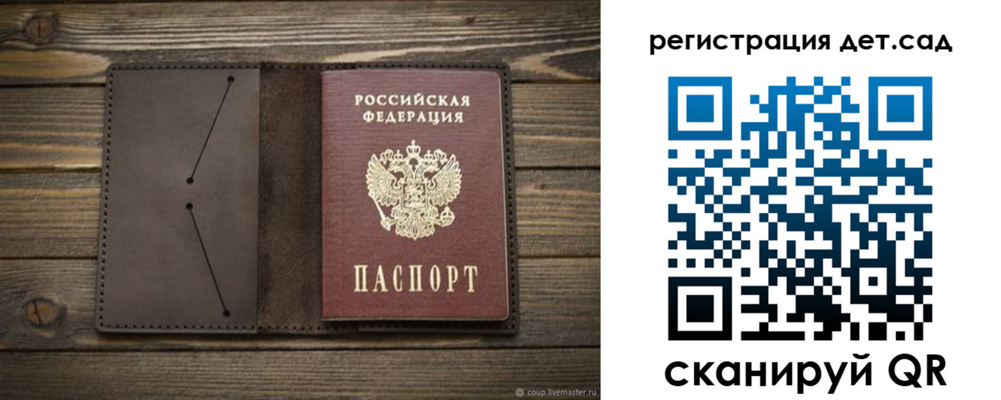 прописка иностранных граждан в Кудрово