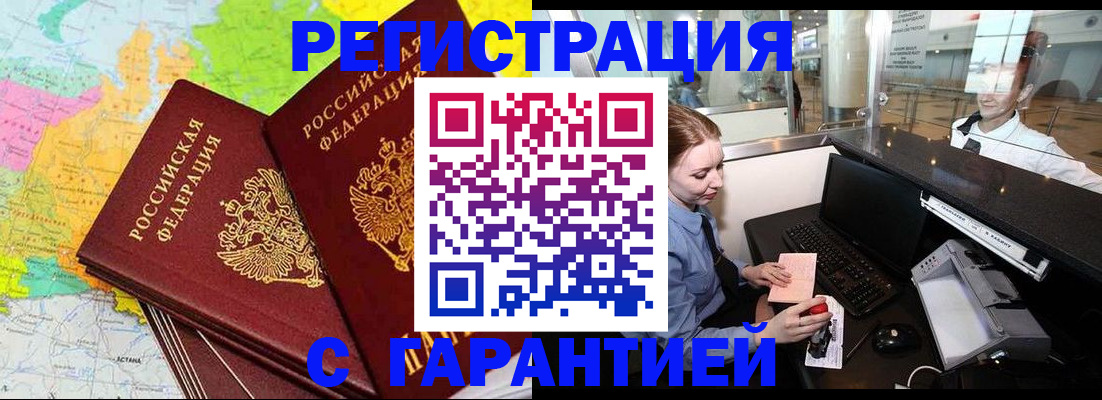 найти адрес прописки в Кудрово