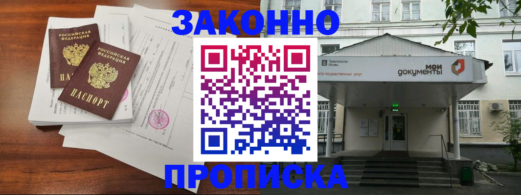 регистрация для дет. сада в Кудрово