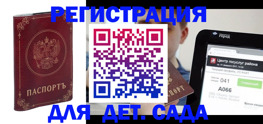 форма 3 в Кудрово