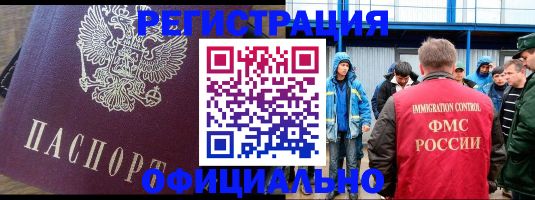 прописка для школы в Кудрово